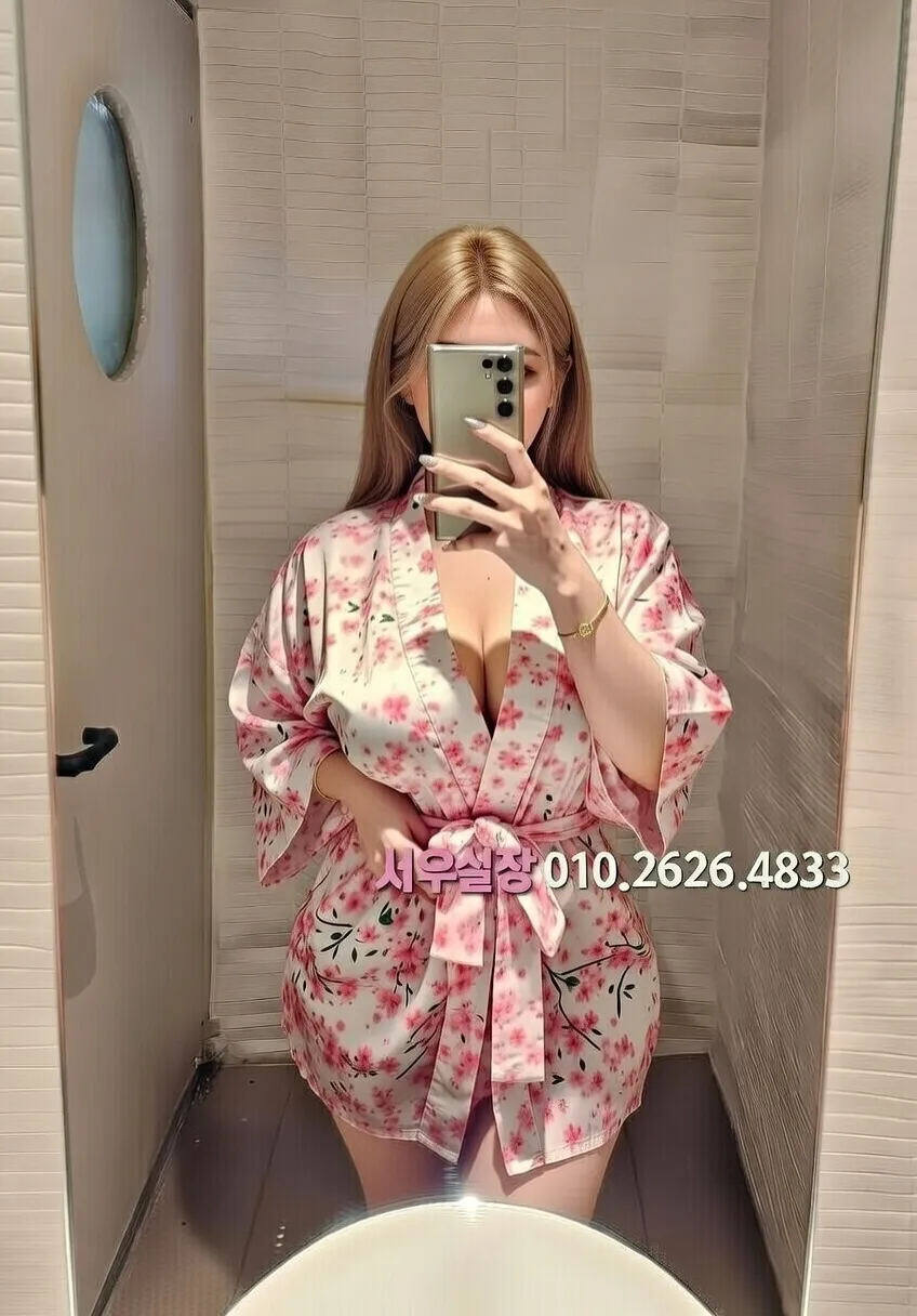 충주 레깅스룸 프리미엄 라인업 17번 프로필