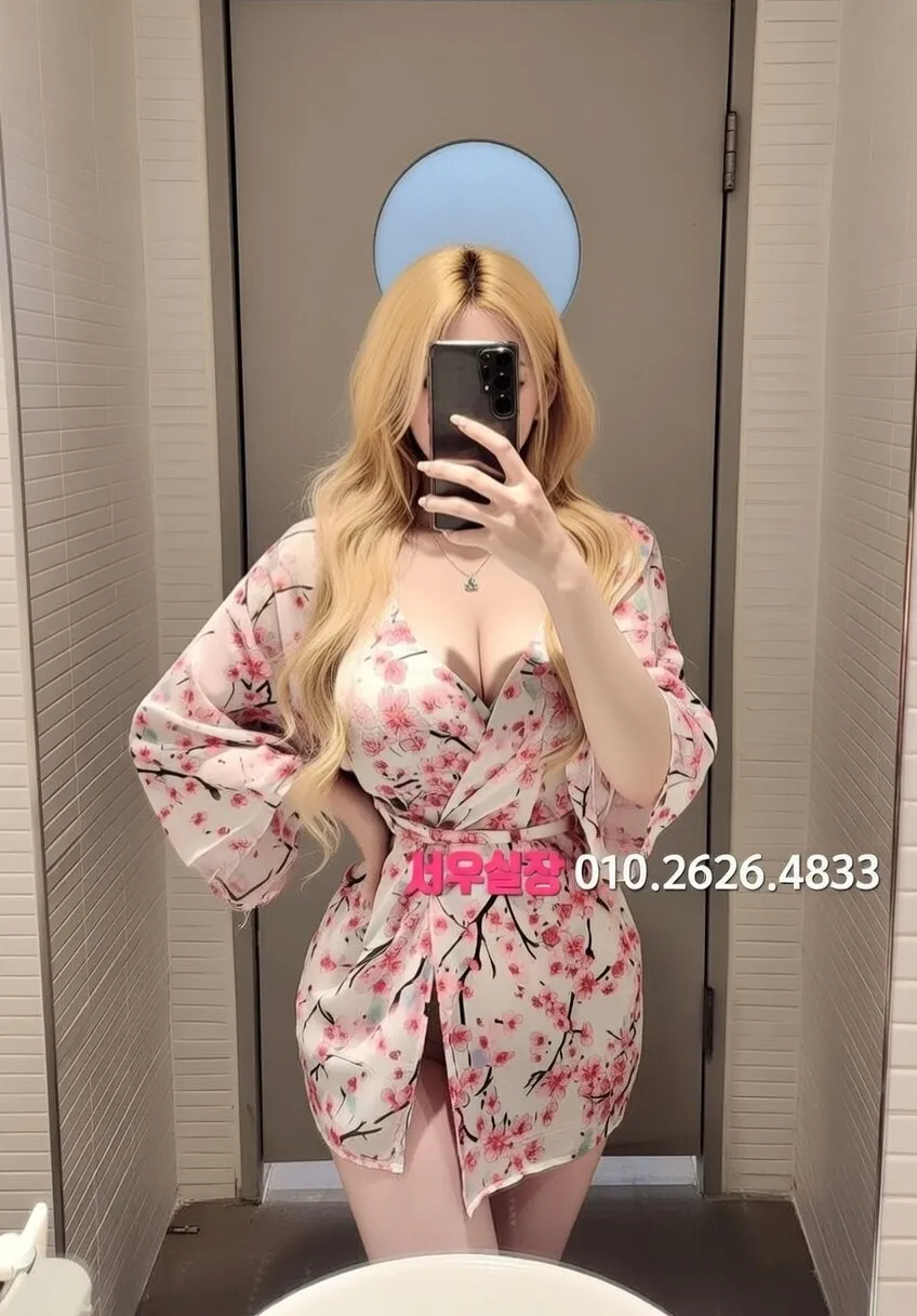 충주 하이쩜오 프리미엄 라인업 14번 프로필