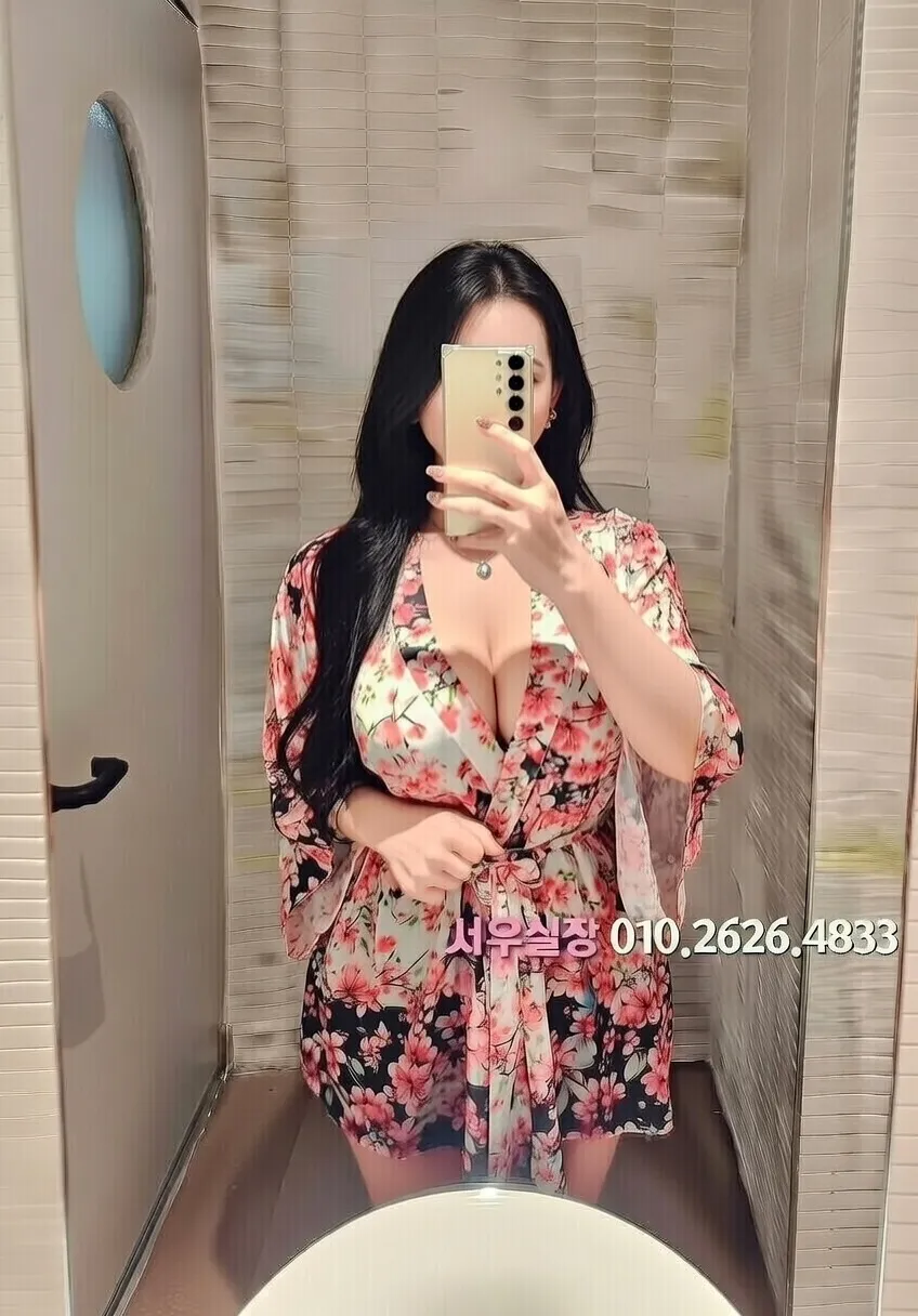 충주 쩜오 프리미엄 라인업 39번 프로필