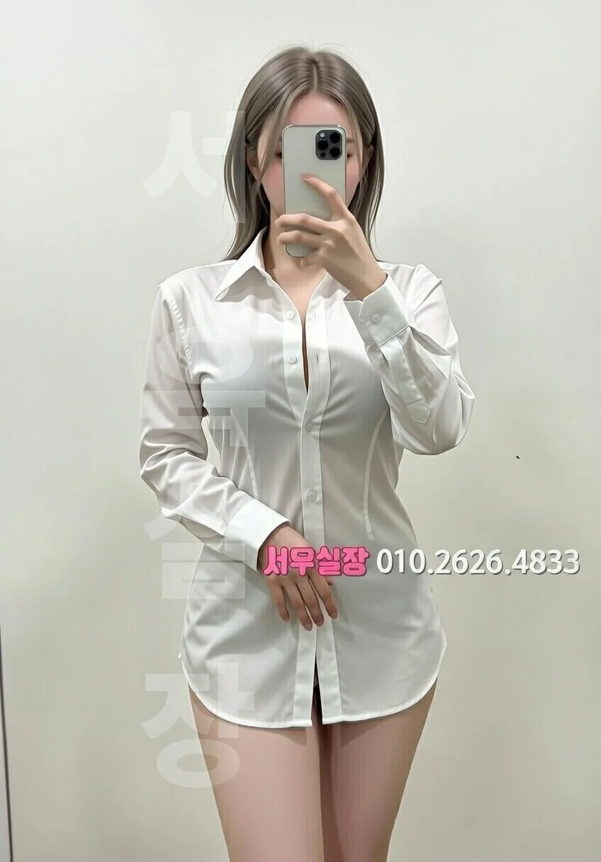 충주 쩜오 프리미엄 라인업 3번 프로필