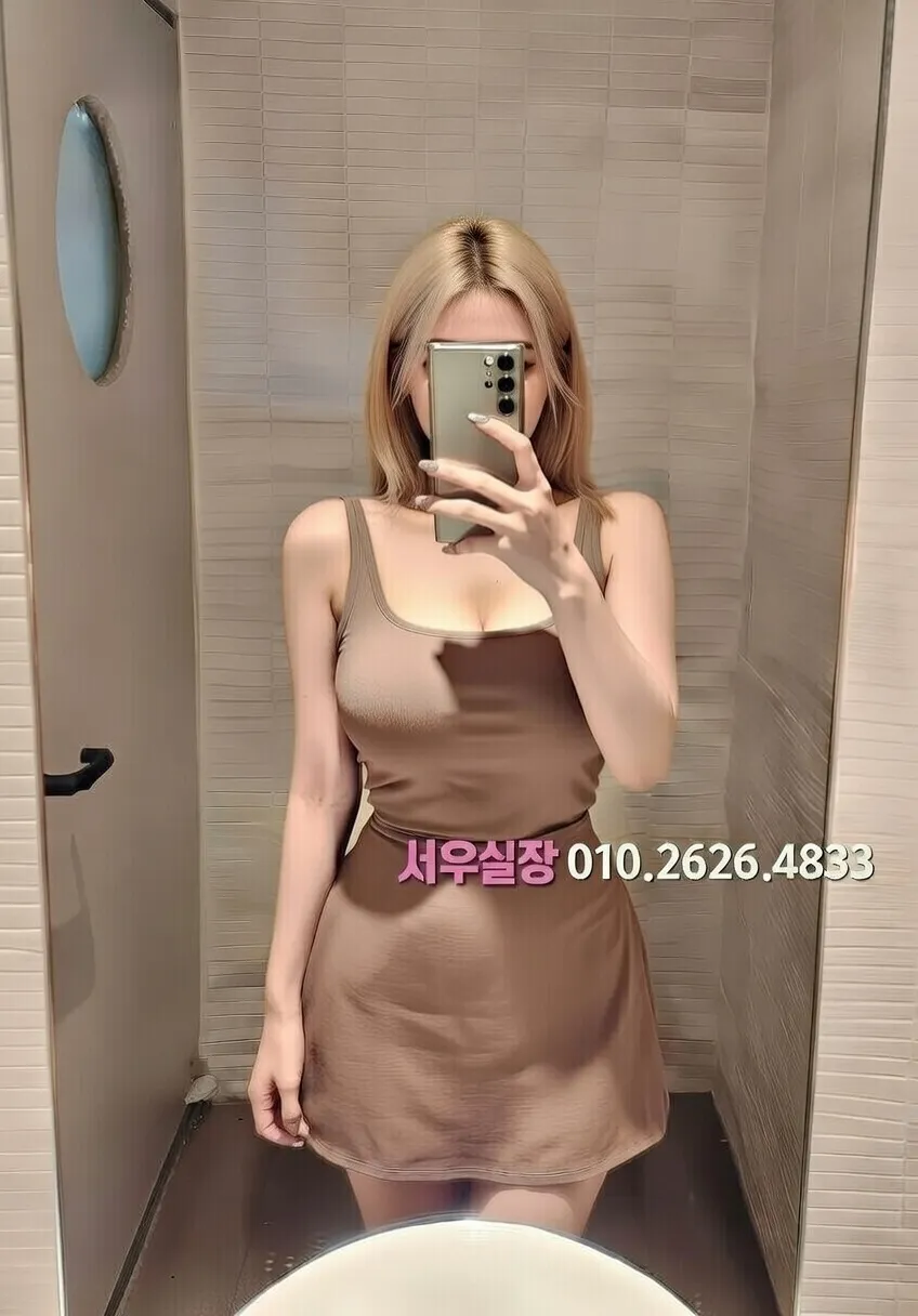 충주 아빠방 프리미엄 라인업 31번 프로필