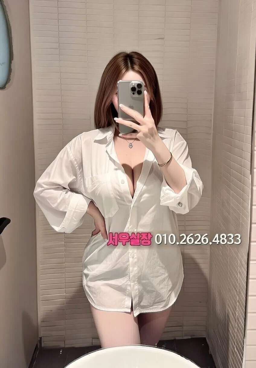 충주 베트남노래방 추천 및 검증된 최상급 프리미엄 업소 스크린샷