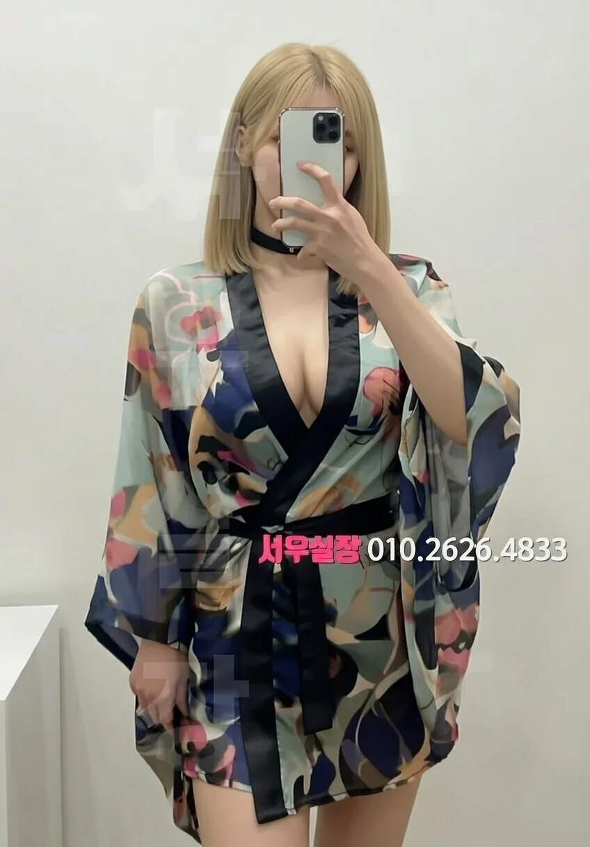 충주 노래빠 프리미엄 라인업 35번 프로필