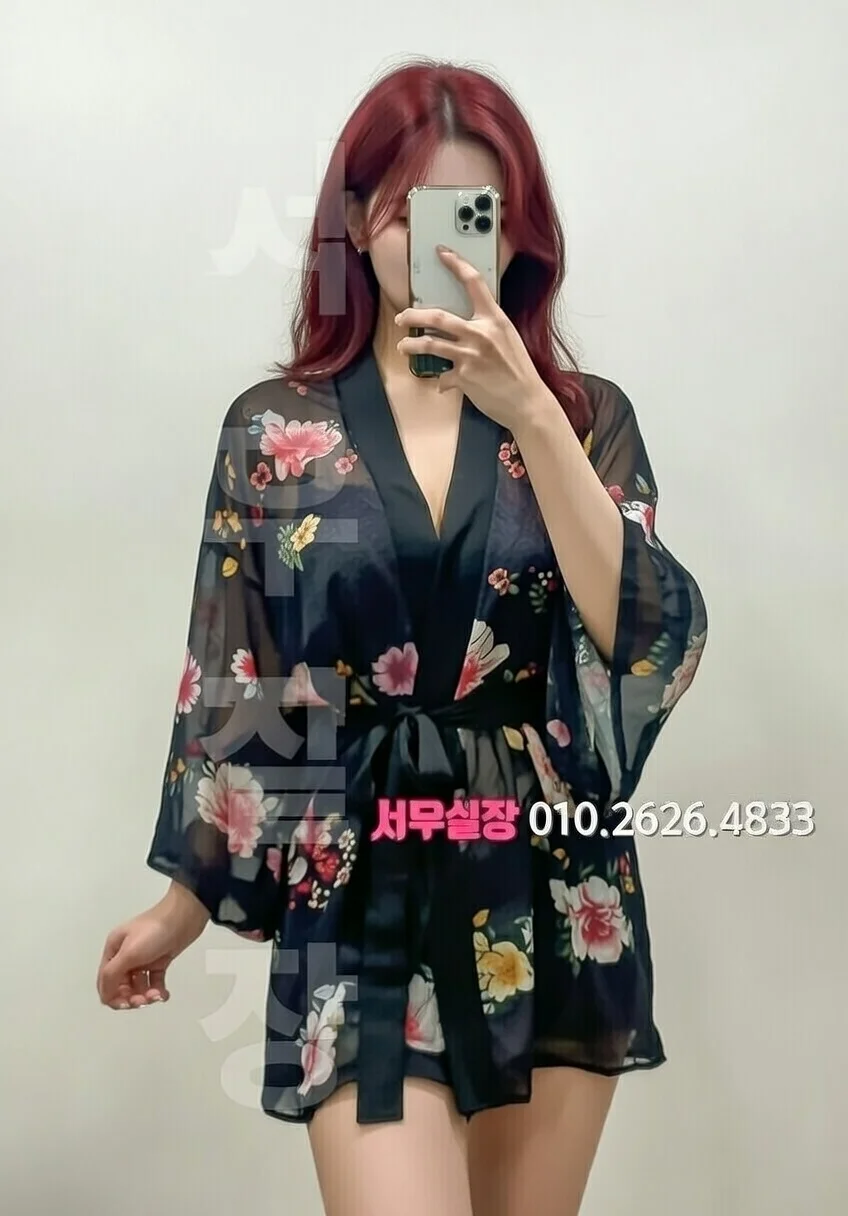 충주 하이쩜오 프리미엄 라인업 15번 프로필