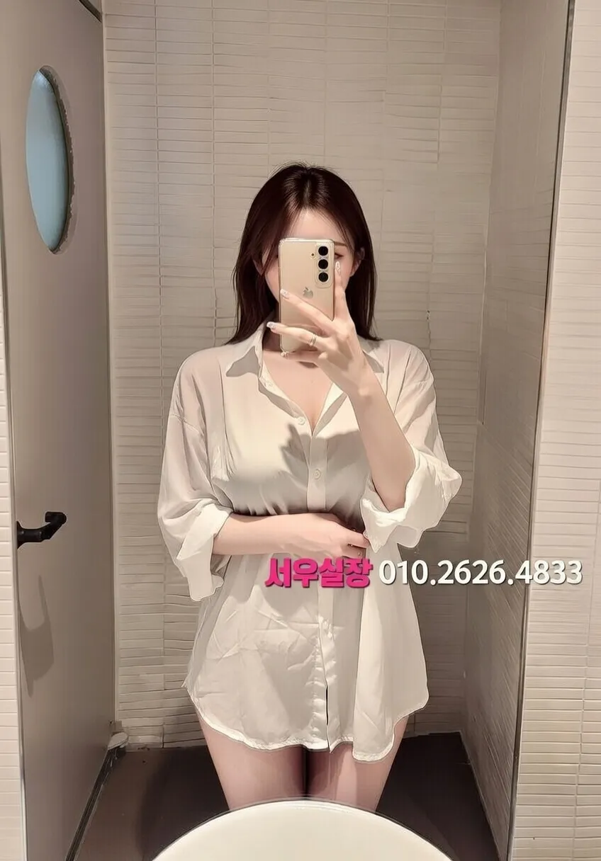 충주 미러룸 프리미엄 라인업 40번 프로필