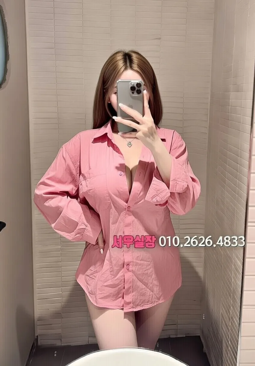 충주 퍼블릭 추천 및 검증된 최상급 프리미엄 업소 스크린샷