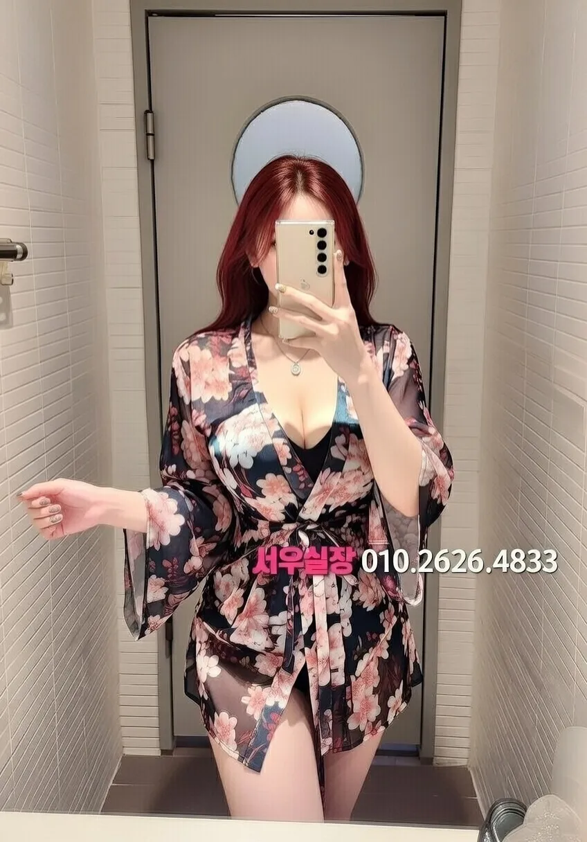 충주 하이쩜오 프리미엄 라인업 37번 프로필