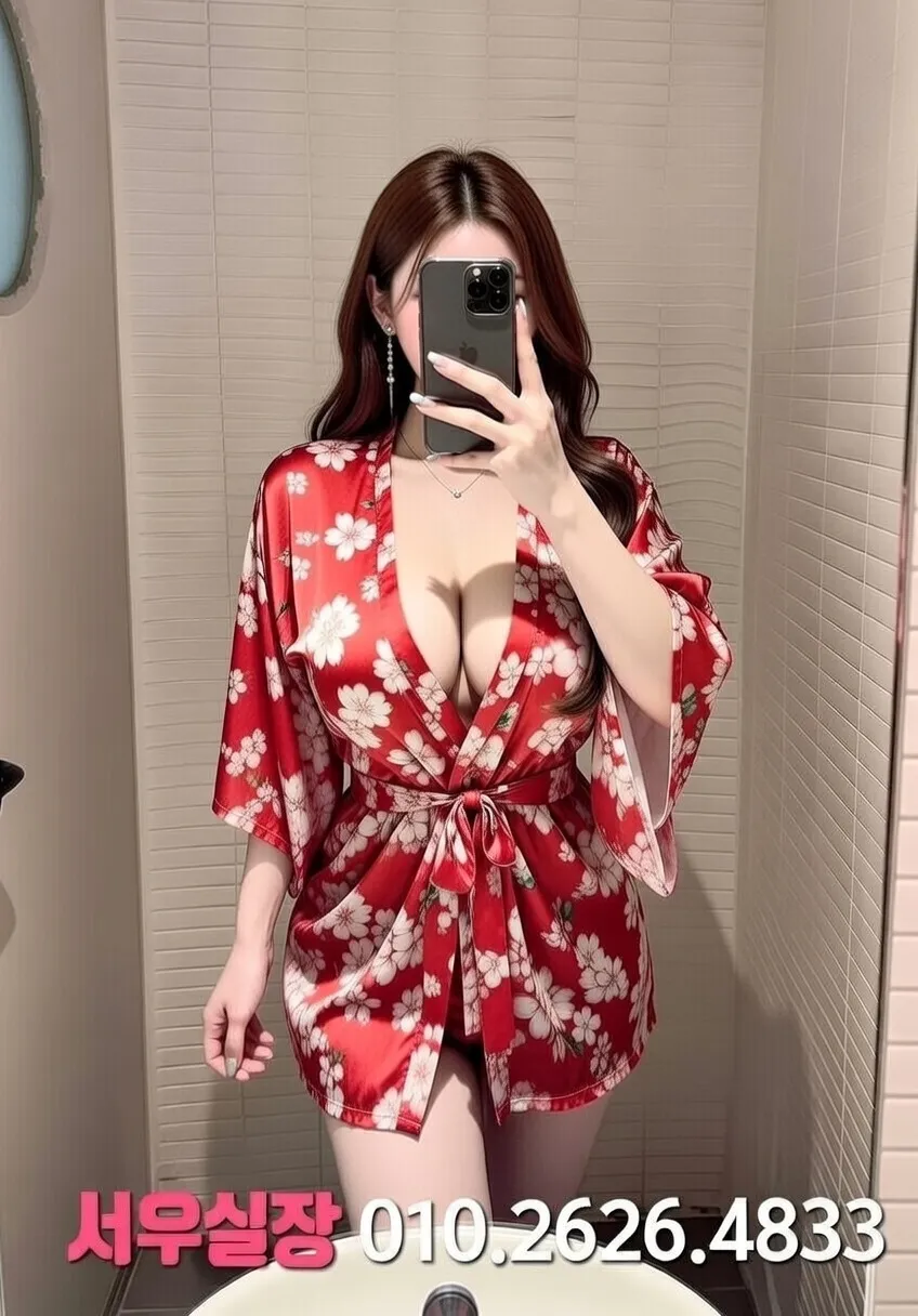 충주 정빠 프리미엄 라인업 30번 프로필