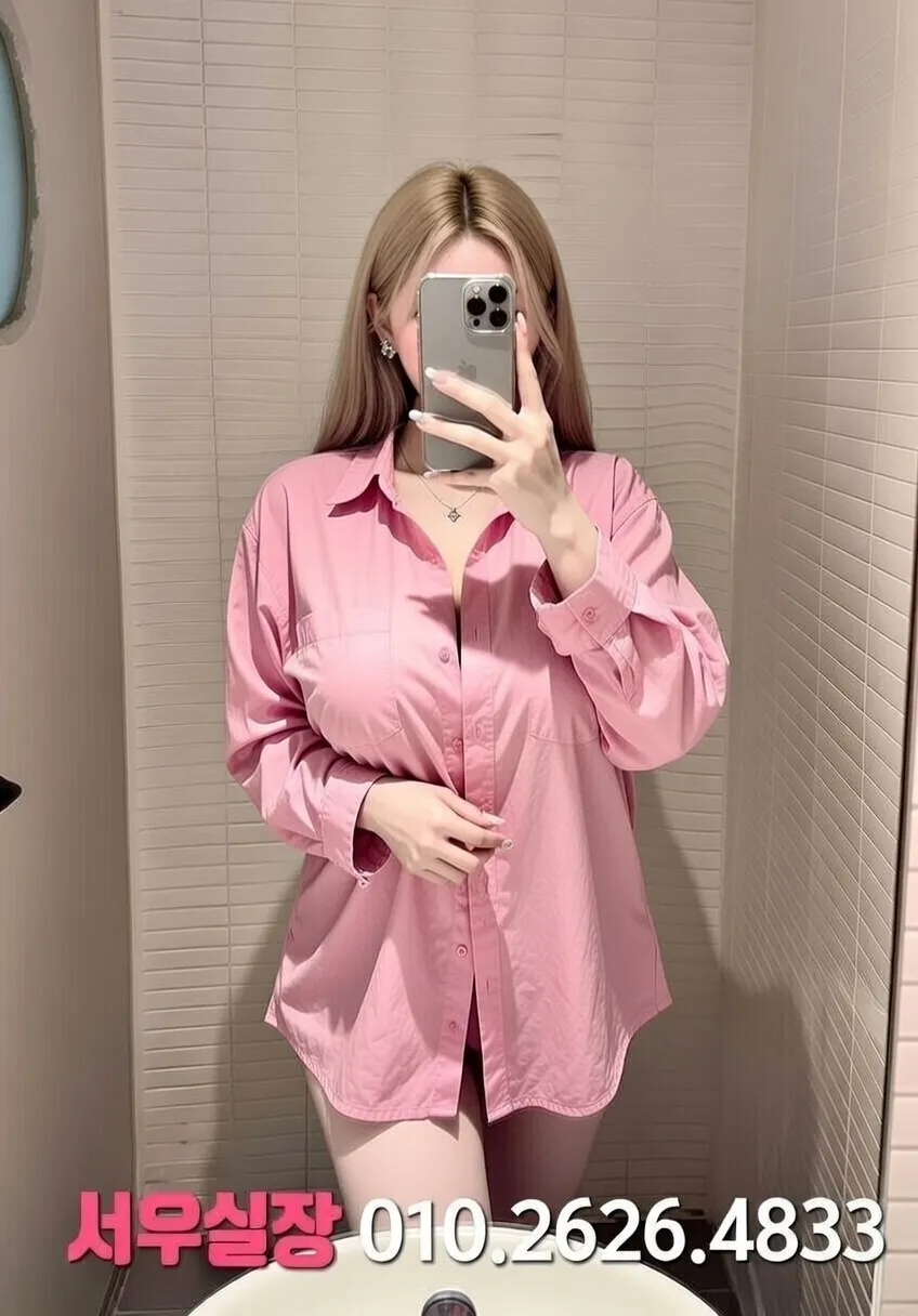 충주 쓰리노 프리미엄 라인업 17번 프로필