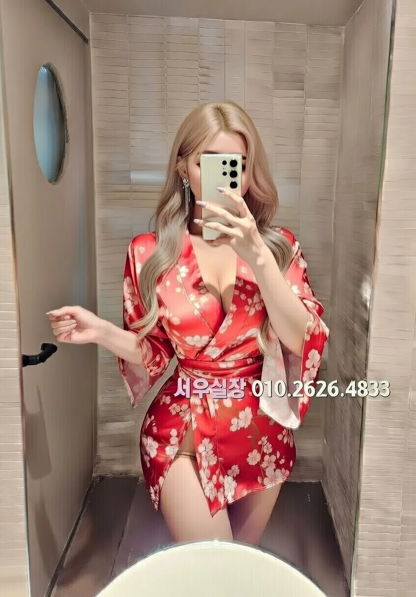 충주 하이쩜오 프리미엄 라인업 12번 프로필