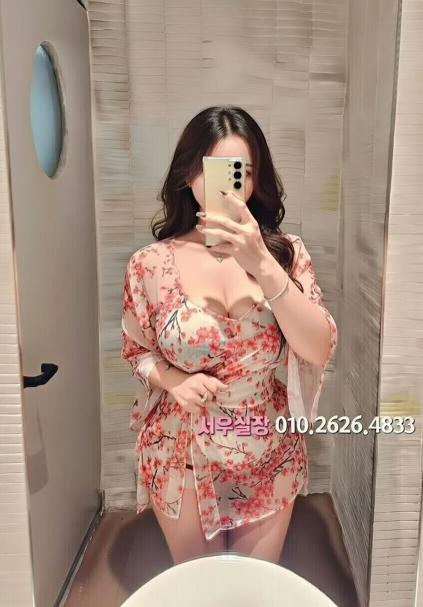 충주 셔츠룸 프리미엄 라인업 4번 프로필