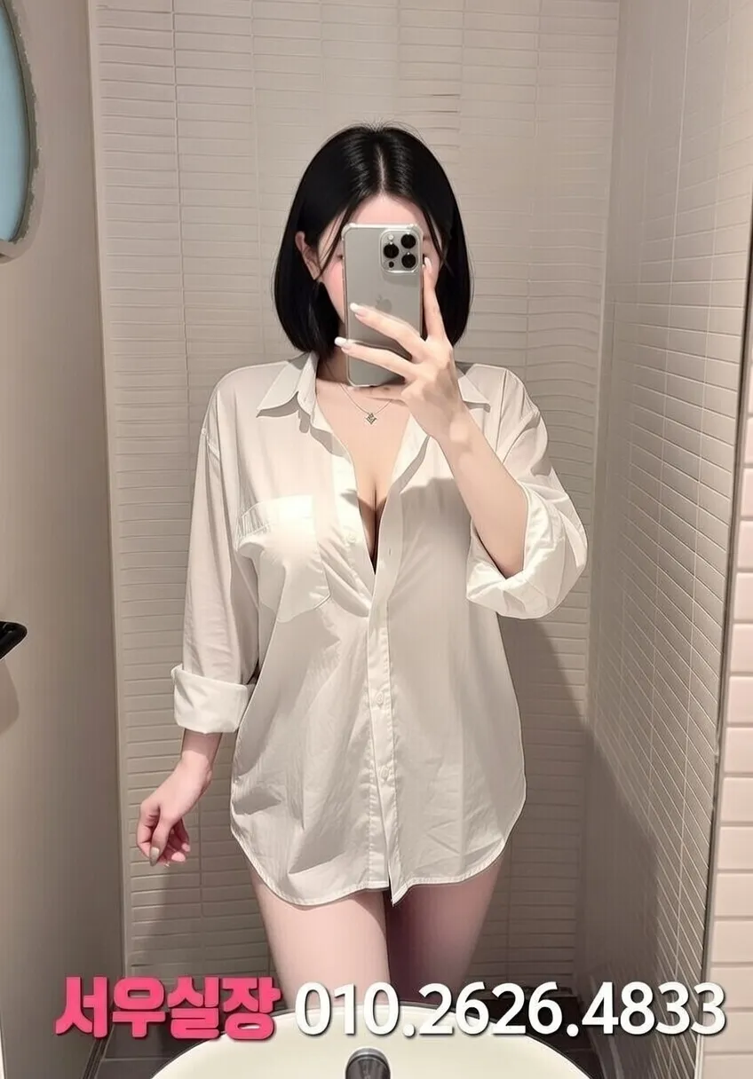 충주 쓰리노 프리미엄 라인업 20번 프로필