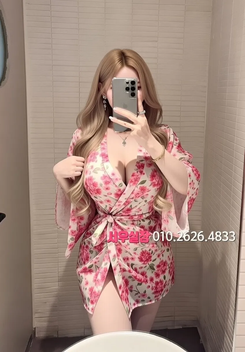 충주 스탠드바 프리미엄 라인업 4번 프로필