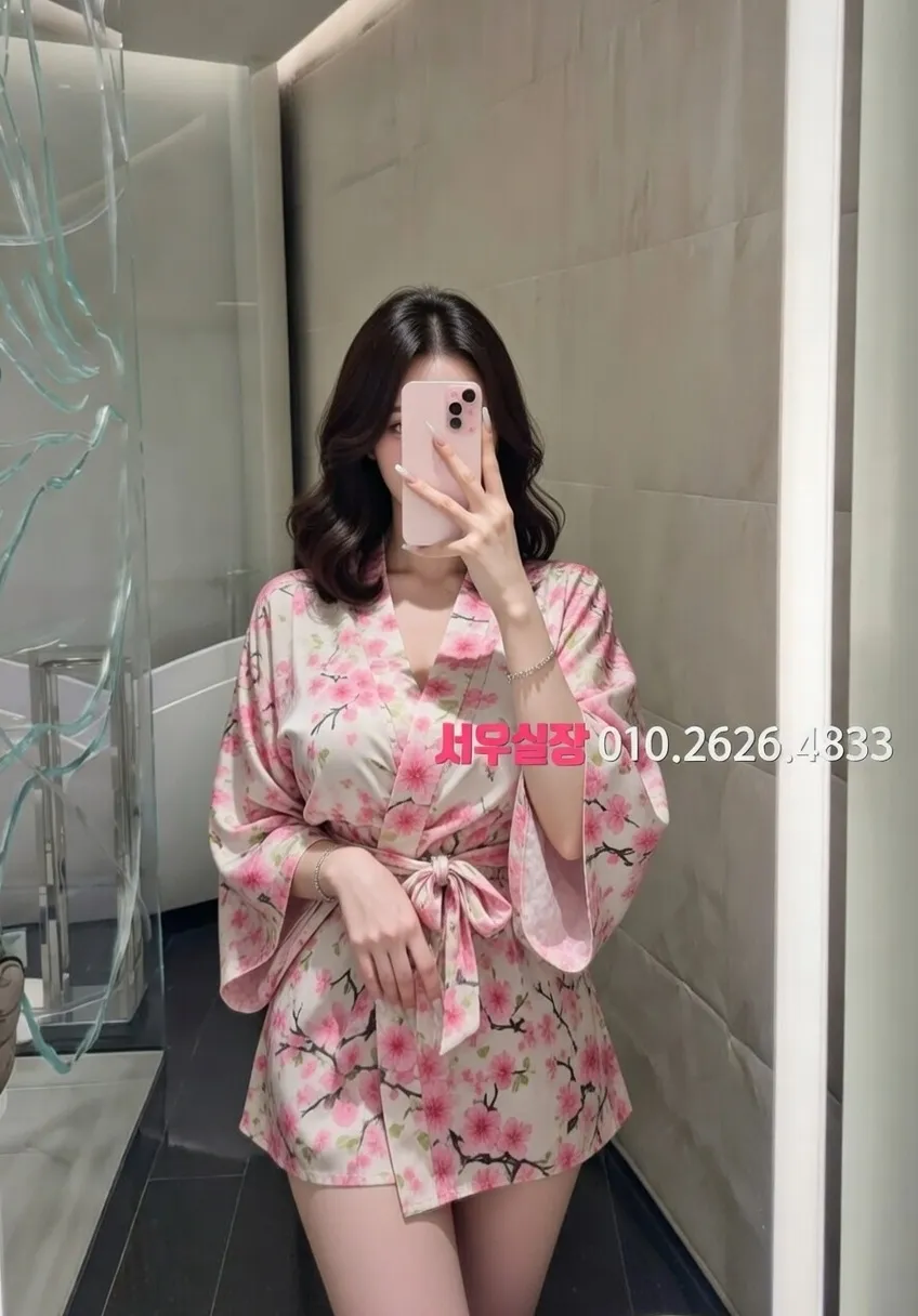 충주 하이쩜오 프리미엄 라인업 33번 프로필