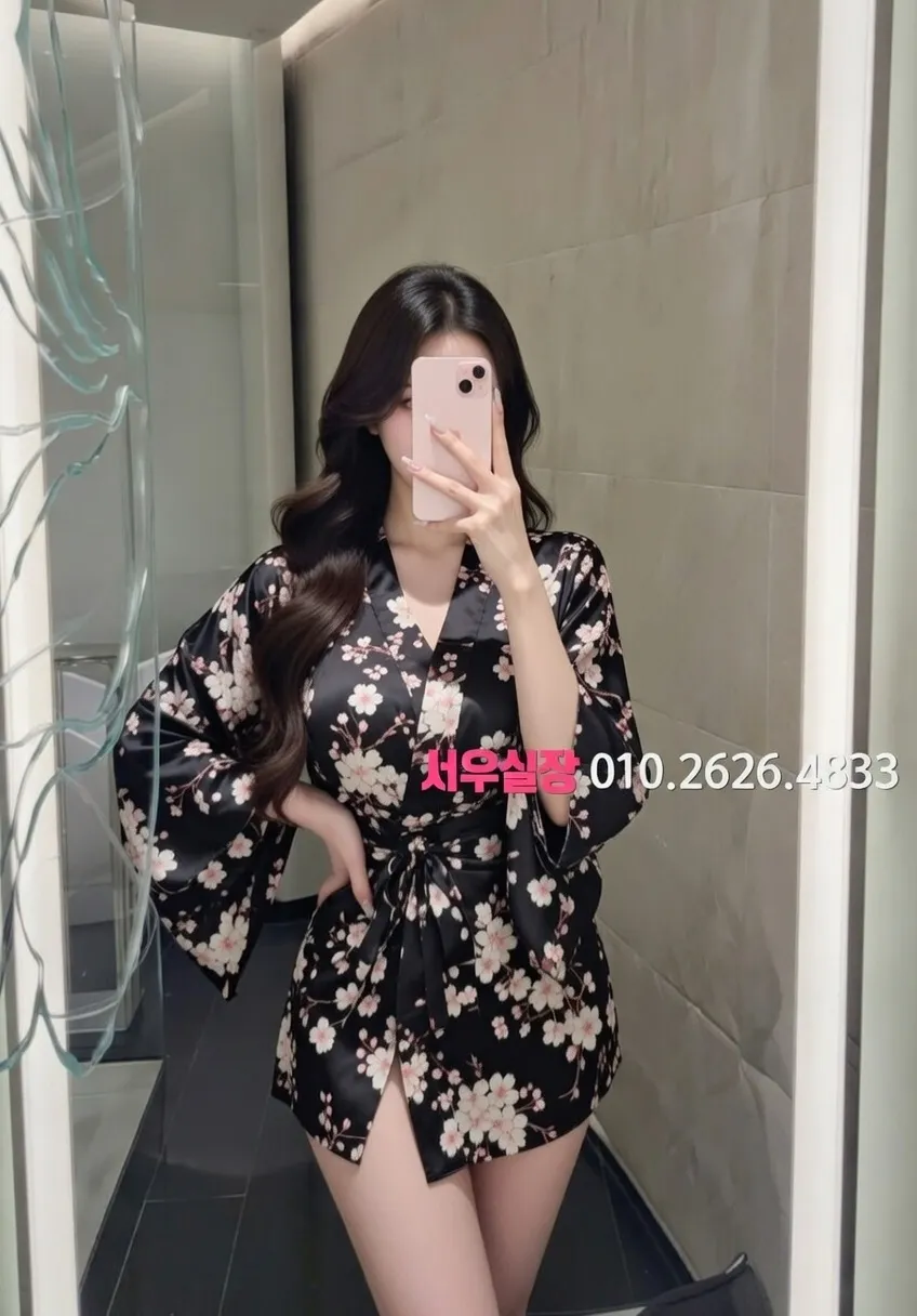 충주 하이쩜오 프리미엄 라인업 12번 프로필