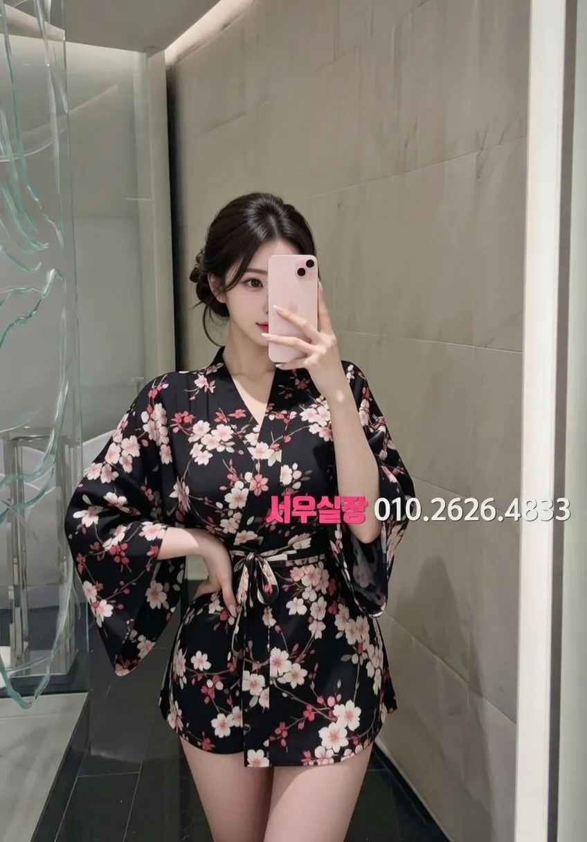 충주 정빠 프리미엄 라인업 21번 프로필