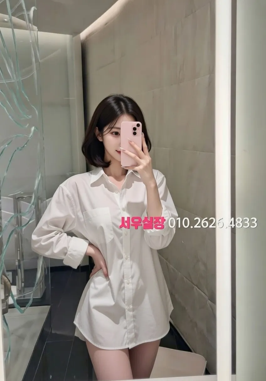 충주 아빠방 프리미엄 라인업 24번 프로필