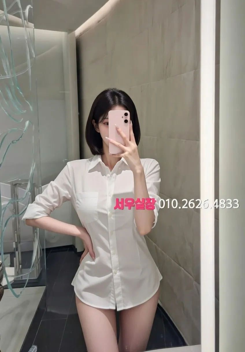 충주 풀살롱 프리미엄 라인업 23번 프로필