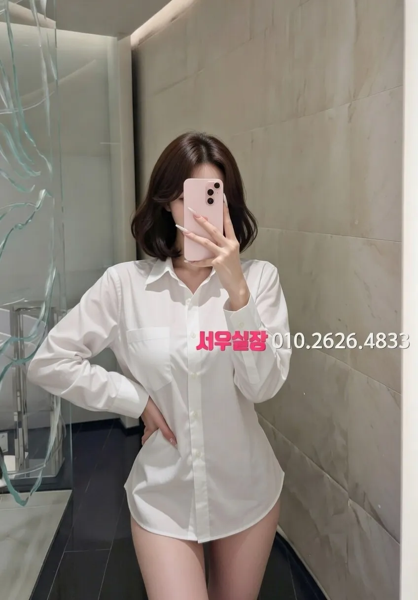 충주 쓰리노 추천 및 검증된 최상급 프리미엄 업소 스크린샷