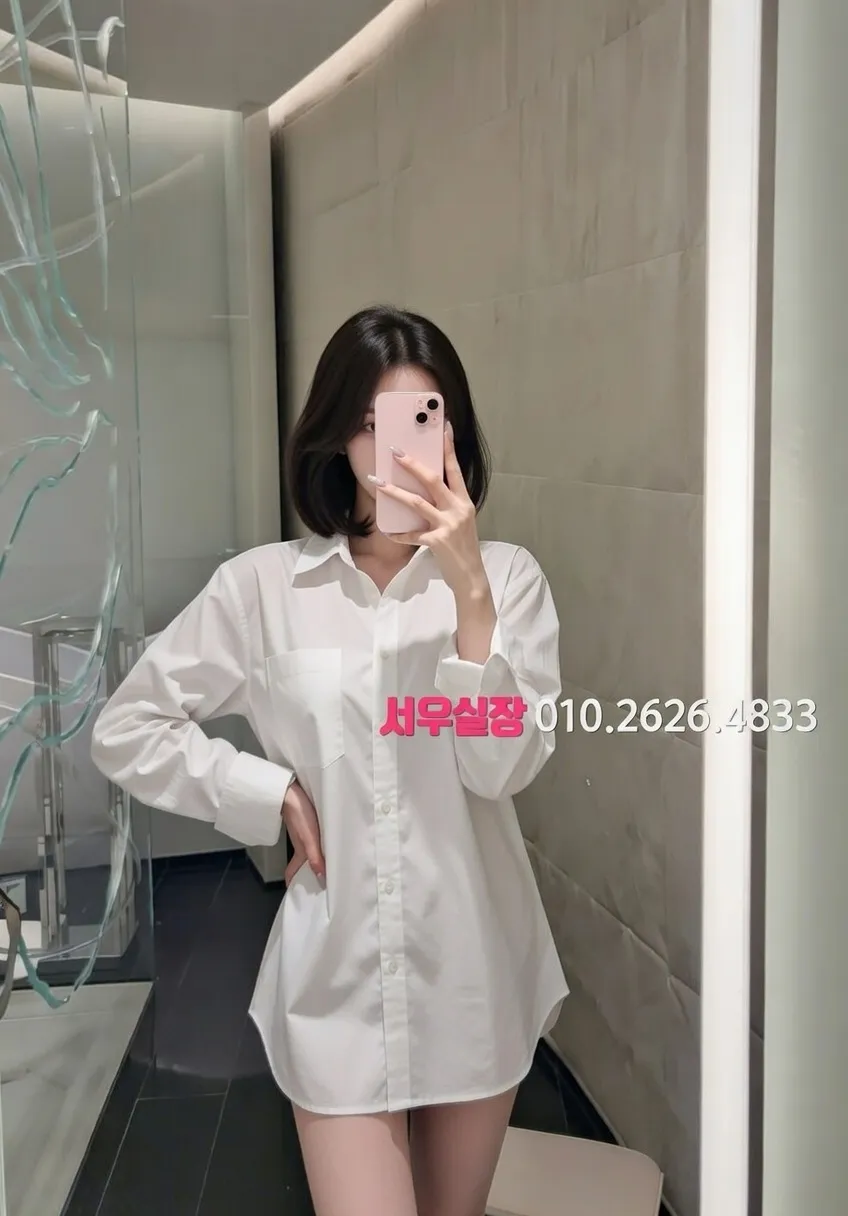 충주 풀살롱 프리미엄 라인업 25번 프로필