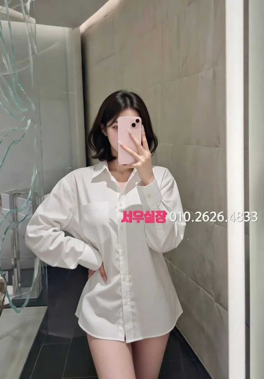 충주 텐카페 프리미엄 라인업 10번 프로필