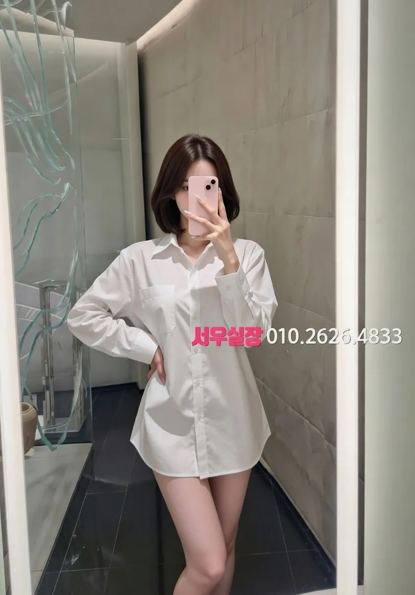 충주 쓰리노 추천 및 검증된 최상급 프리미엄 업소 스크린샷