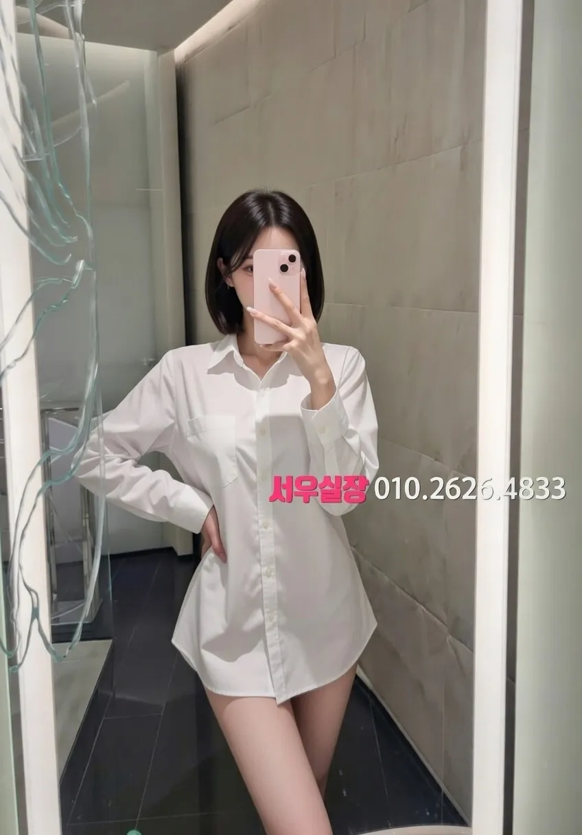 충주 쩜오 프리미엄 라인업 29번 프로필