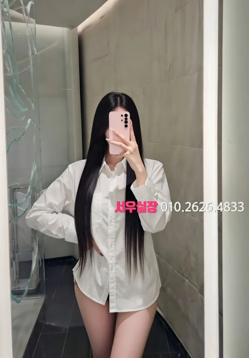 충주 텐프로 추천 및 검증된 최상급 프리미엄 업소 스크린샷