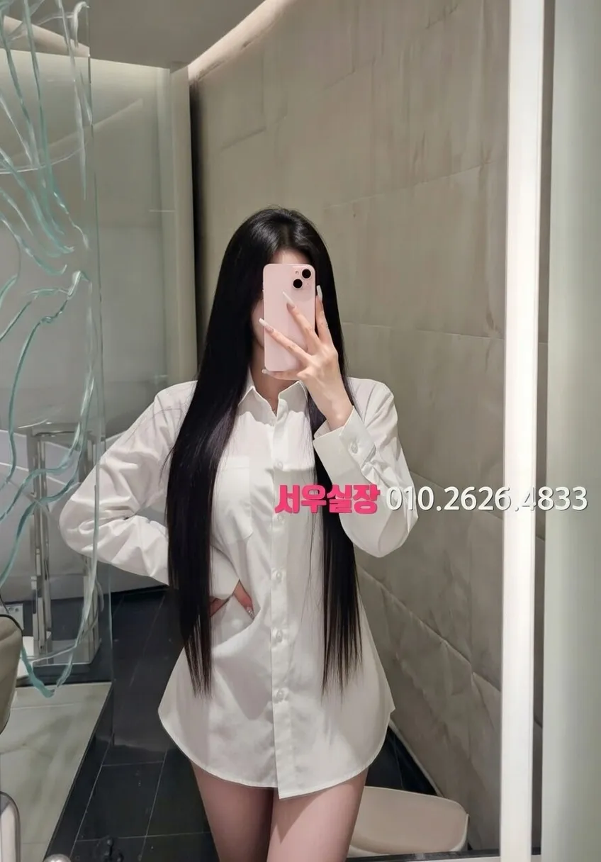 충주 풀싸롱 프리미엄 라인업 13번 프로필