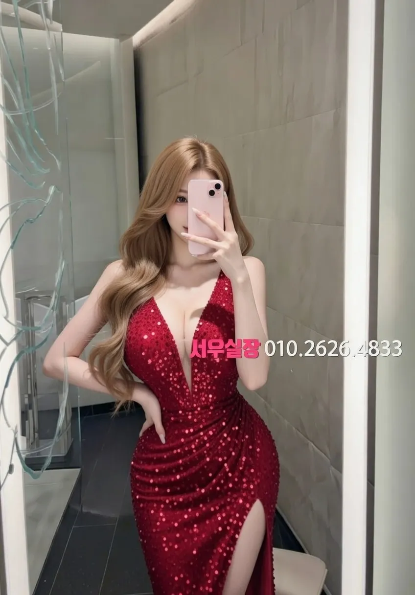 충주 텐프로 프리미엄 라인업 11번 프로필