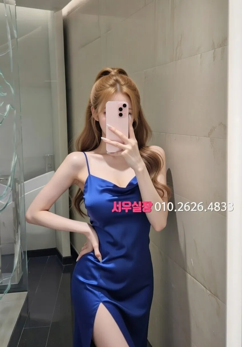 충주 보도노래방 프리미엄 라인업 4번 프로필