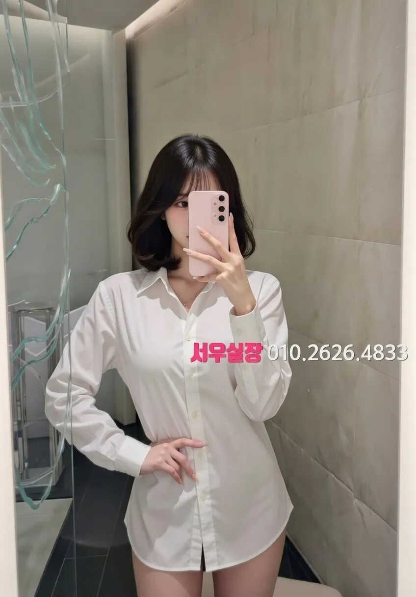 충주 정빠 추천 및 검증된 최상급 프리미엄 업소 스크린샷