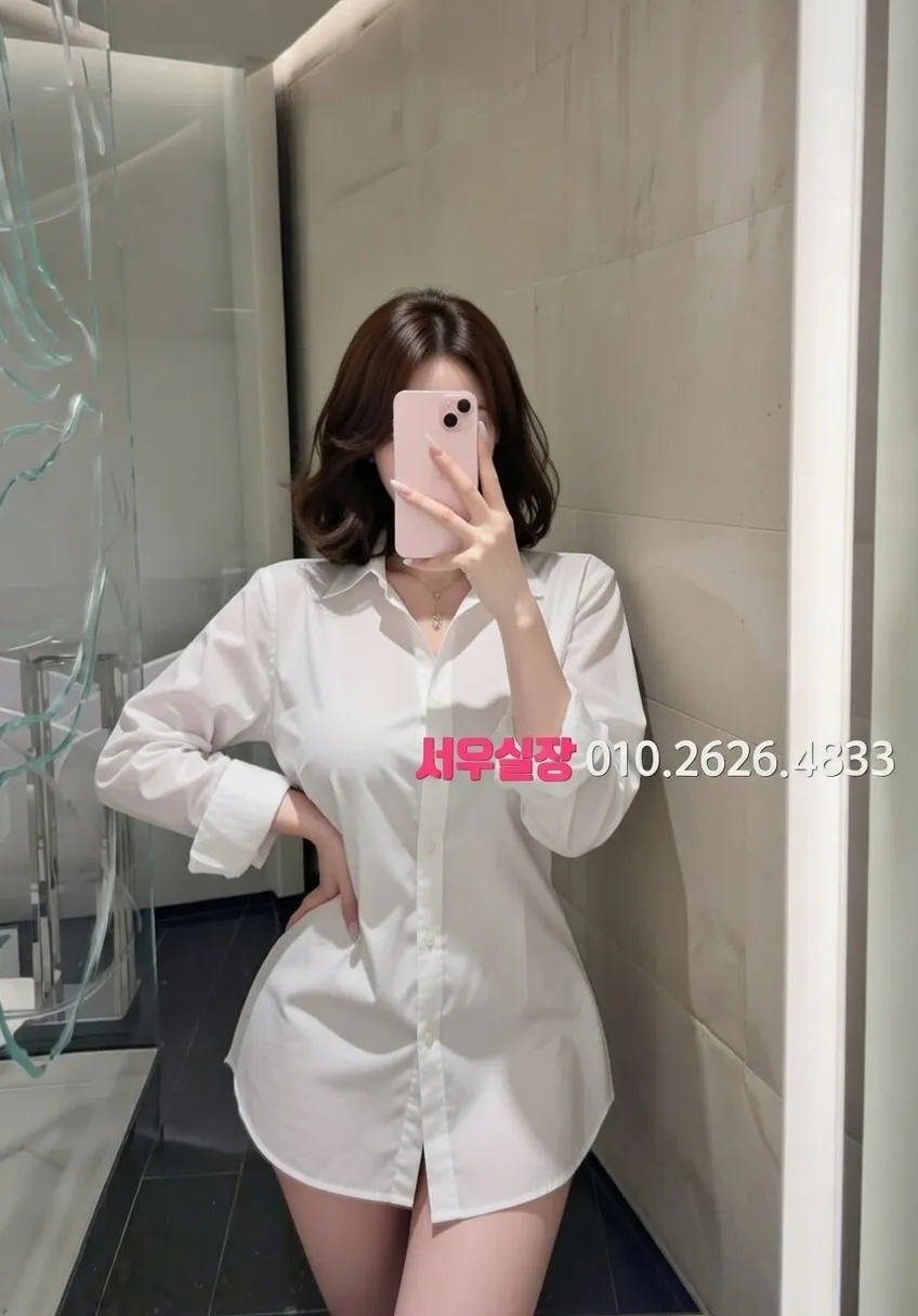 충주 텐프로 프리미엄 라인업 9번 프로필