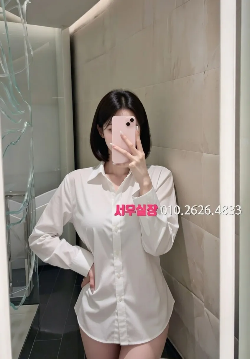 충주 란제리룸 프리미엄 라인업 20번 프로필