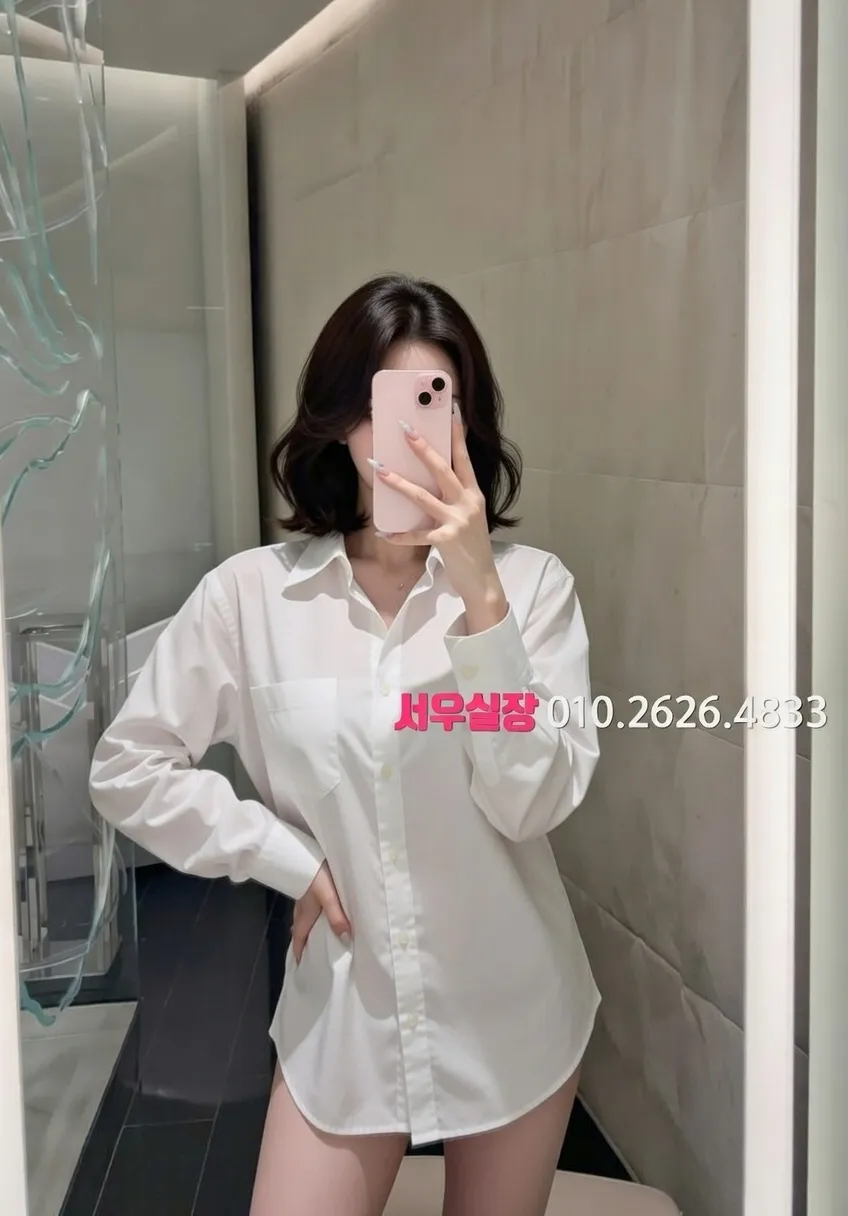 충주 셔츠룸 프리미엄 라인업 29번 프로필