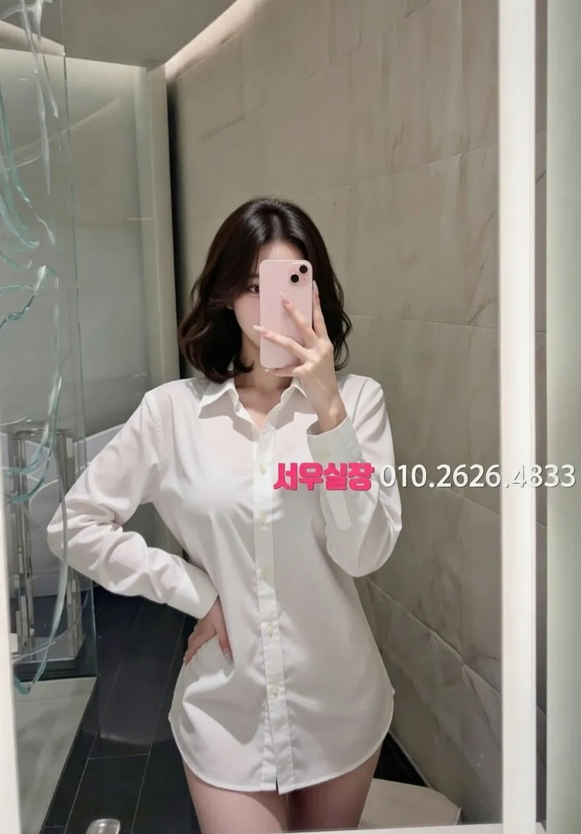 충주 풀살롱 프리미엄 라인업 4번 프로필