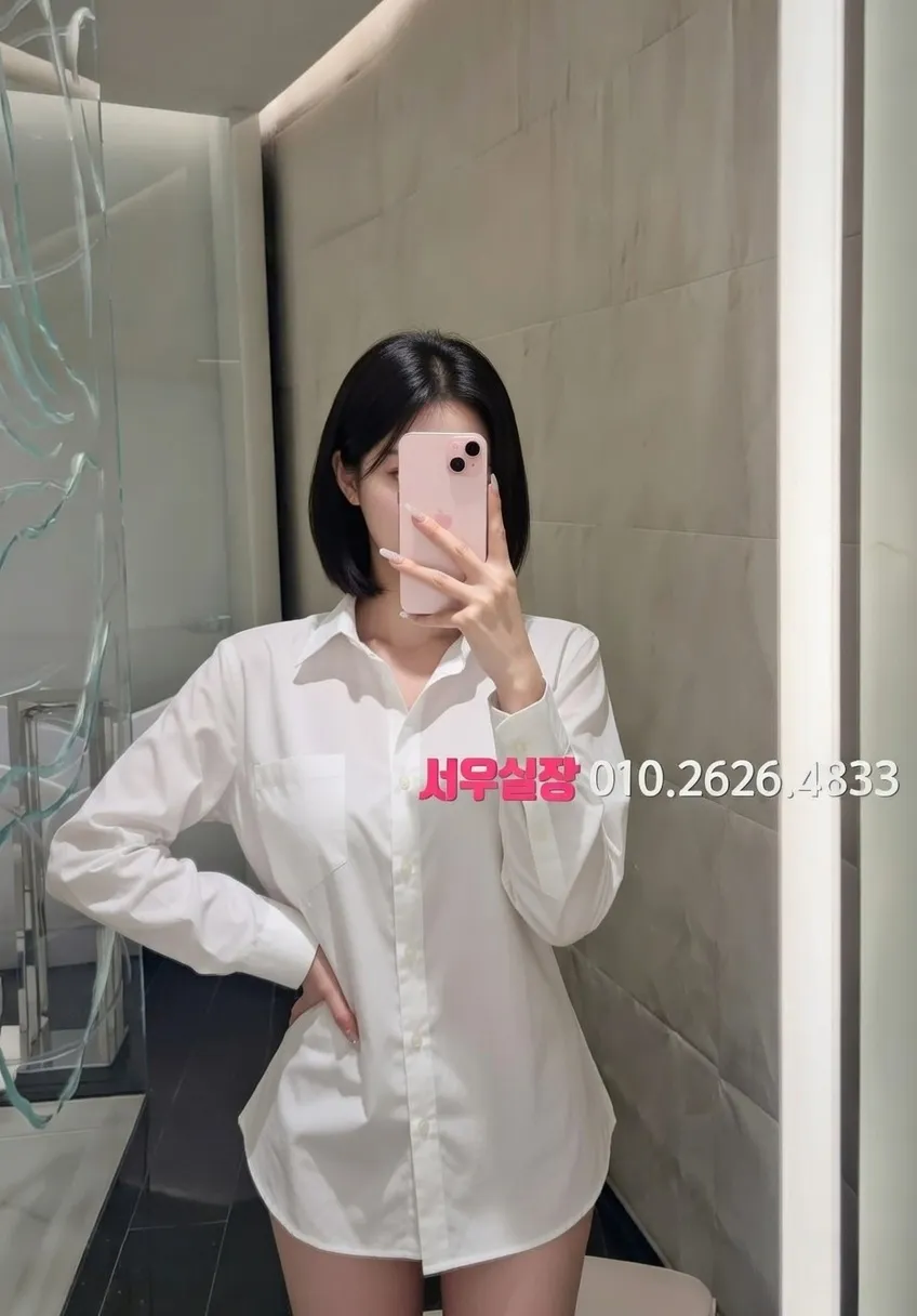 충주 하이쩜오 프리미엄 라인업 24번 프로필