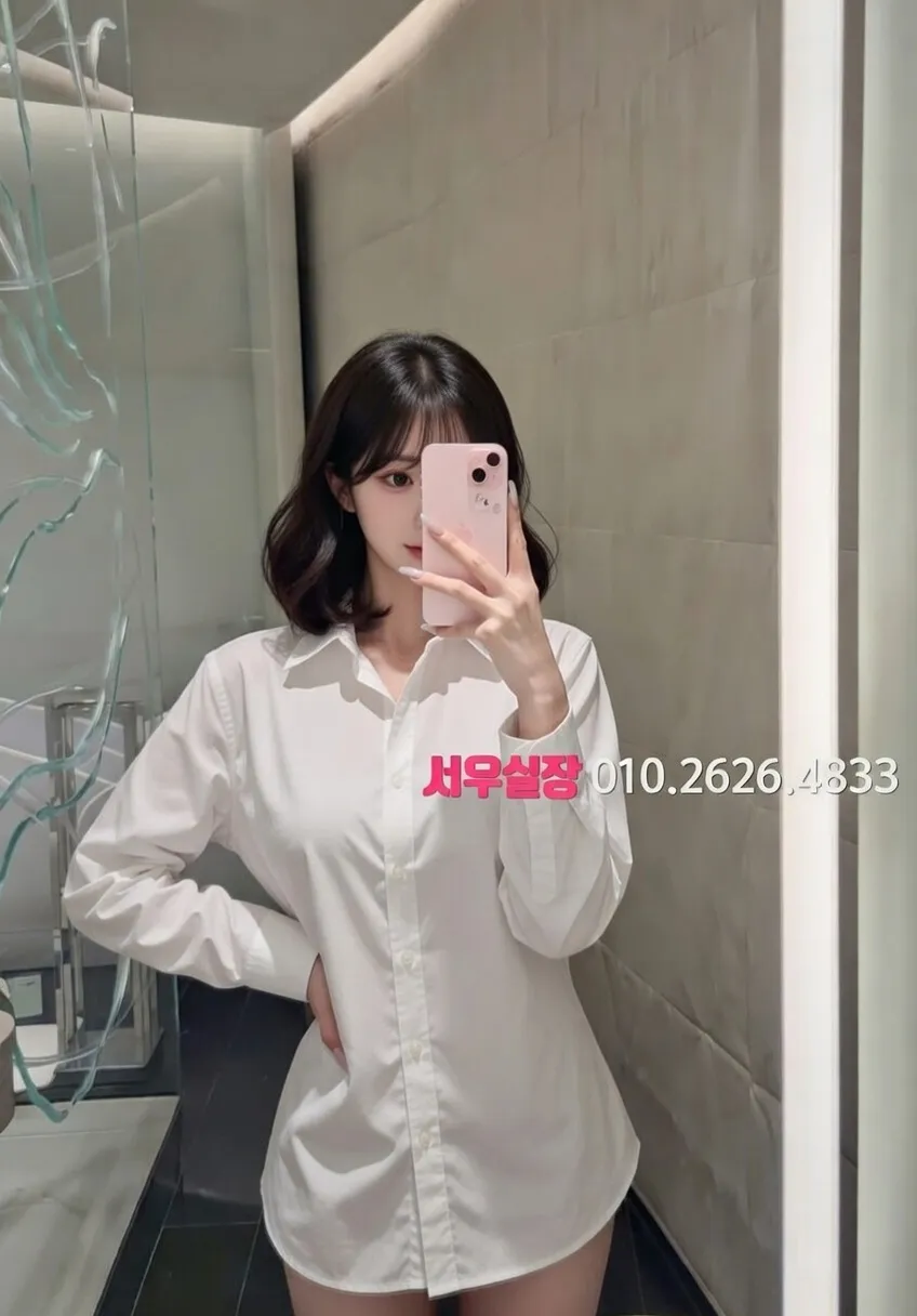 충주 호빠 추천 및 검증된 최상급 프리미엄 업소 스크린샷