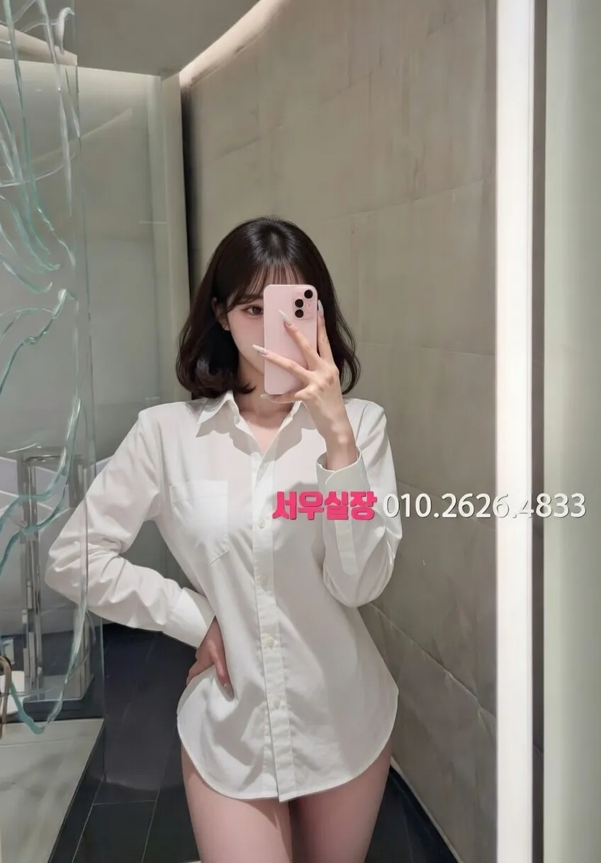 충주 스탠드바 프리미엄 라인업 18번 프로필