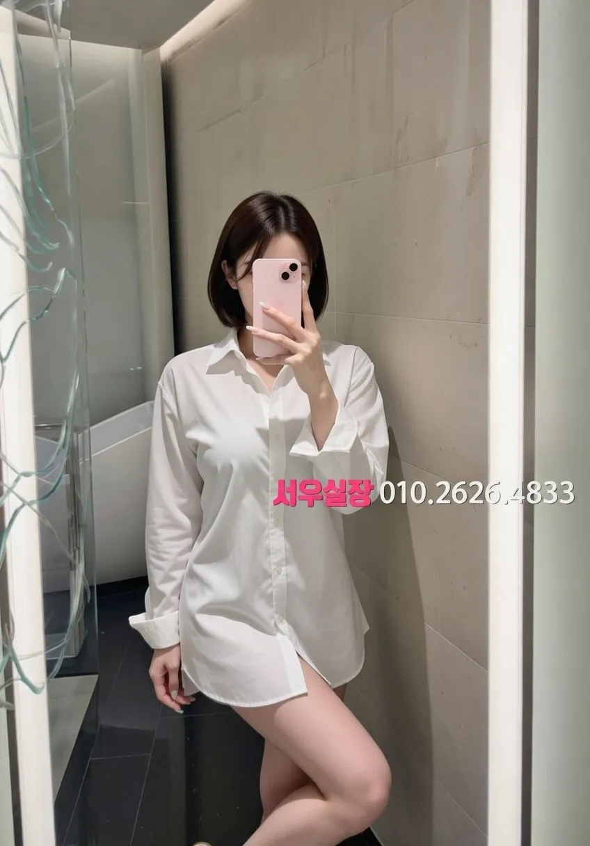 충주 미러룸 프리미엄 라인업 32번 프로필