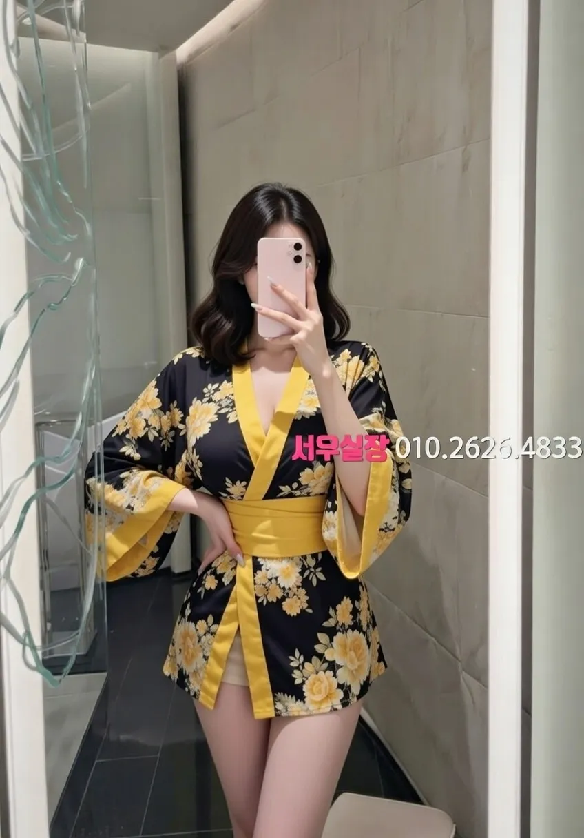 충주 쩜오 프리미엄 라인업 11번 프로필