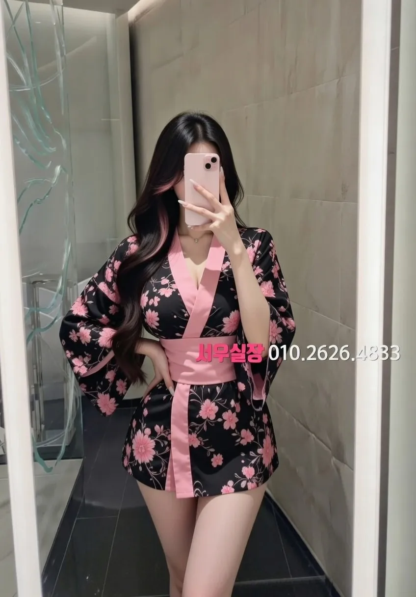 충주 기모노룸 프리미엄 라인업 11번 프로필