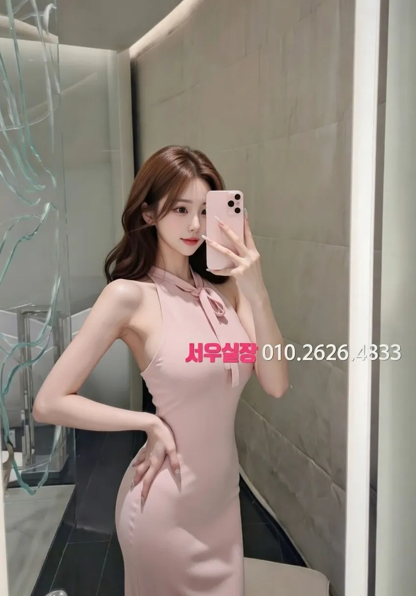 충주 레깅스룸 프리미엄 라인업 17번 프로필