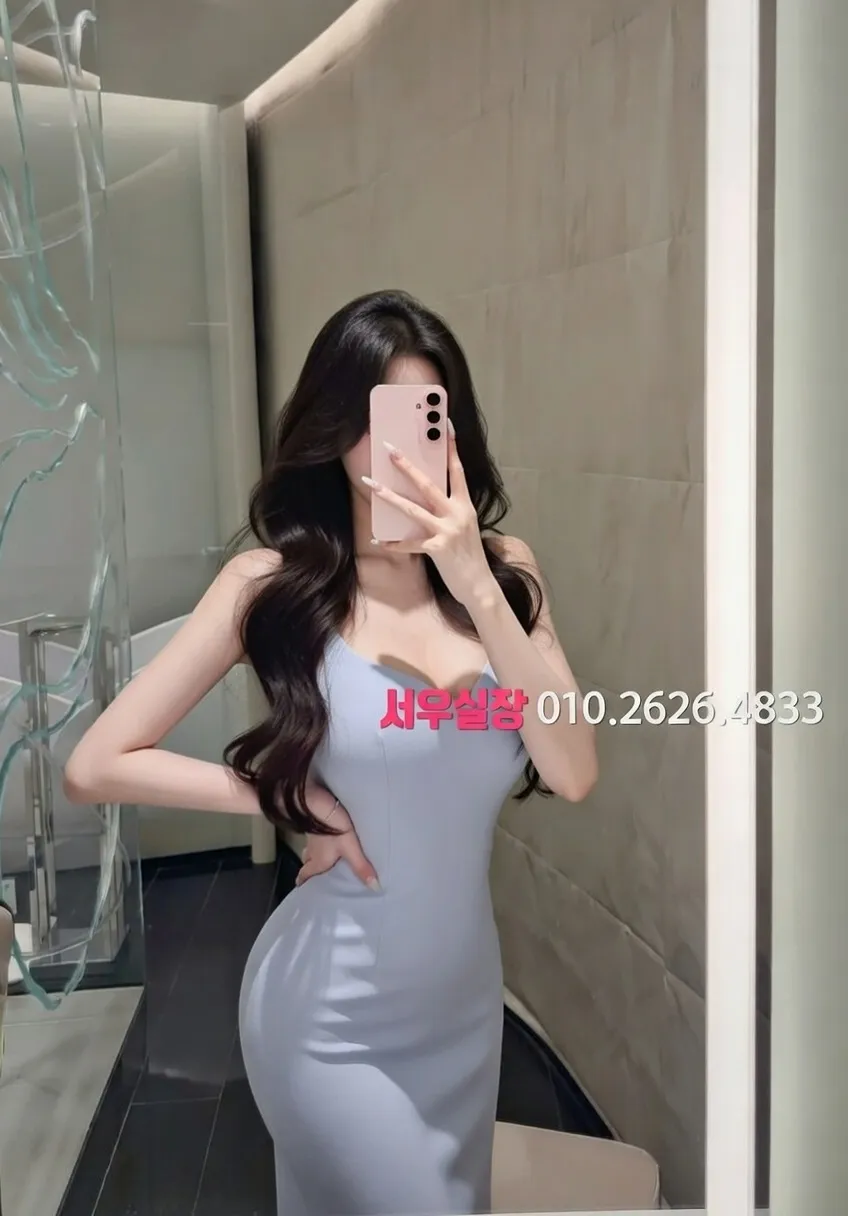 충주 텐프로 프리미엄 라인업 20번 프로필