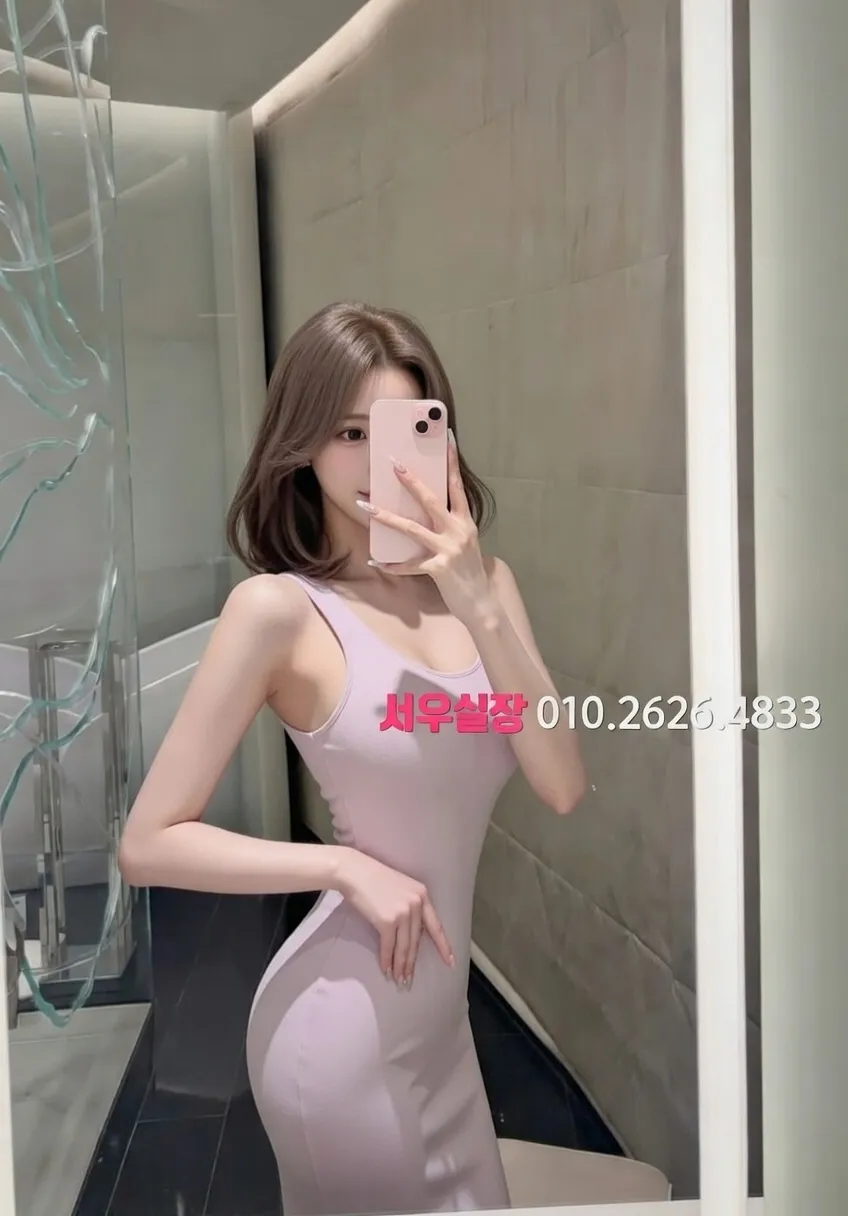 충주 스탠드바 프리미엄 라인업 6번 프로필