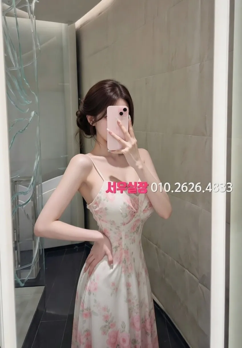 충주 텐카페 프리미엄 라인업 15번 프로필