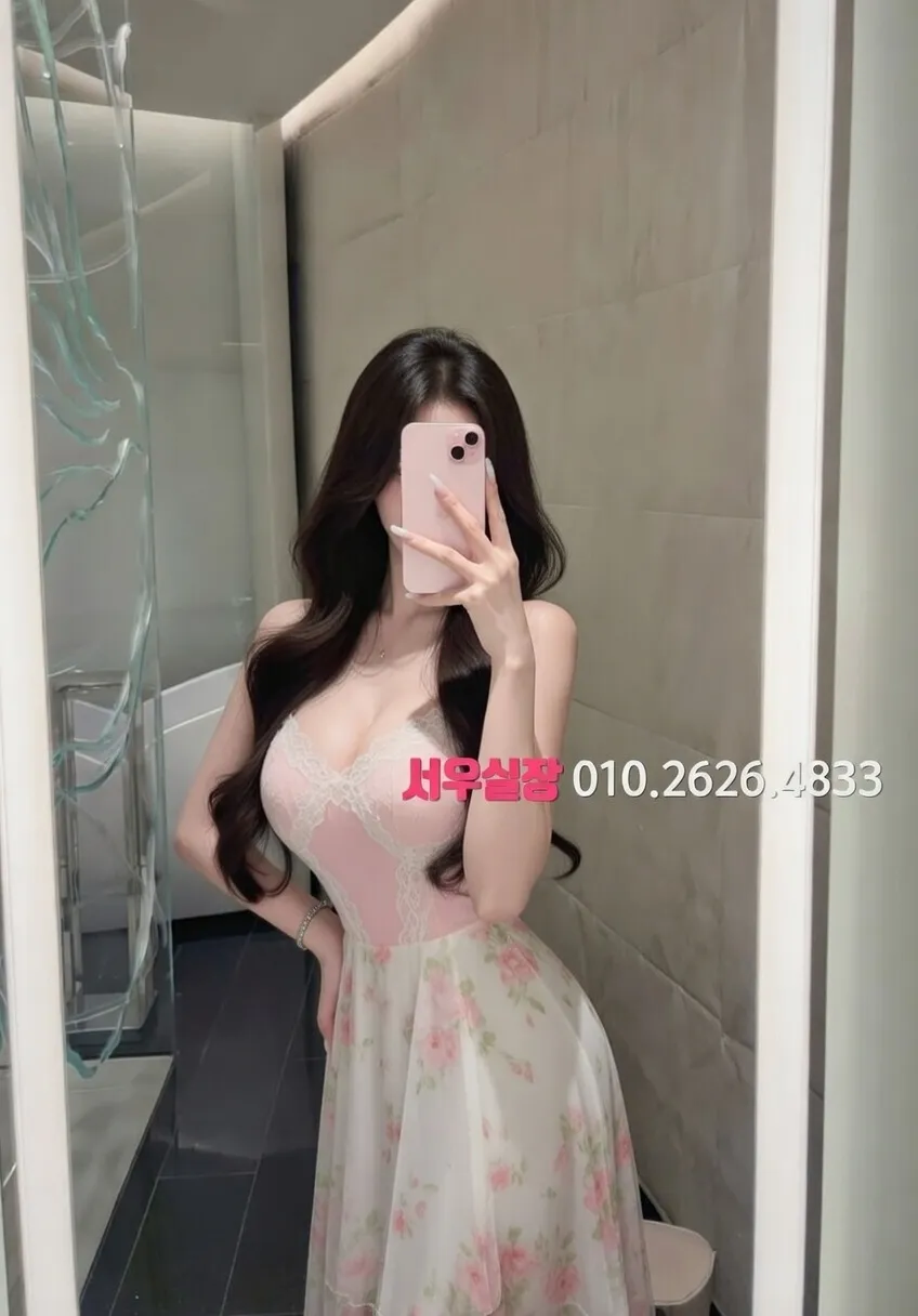 충주 하이퍼블릭 프리미엄 라인업 23번 프로필