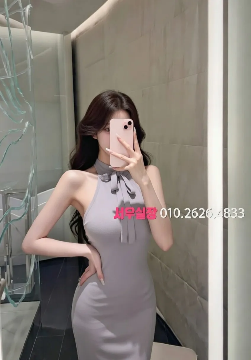 충주 베트남노래방 프리미엄 라인업 1번 프로필