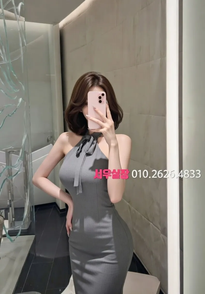 충주 하이쩜오 프리미엄 라인업 21번 프로필