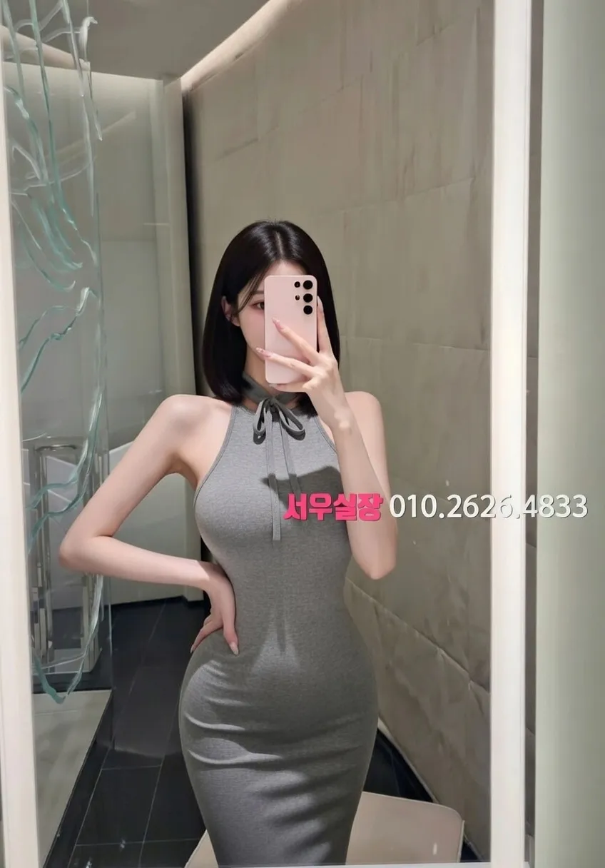 충주 쩜오 추천 및 검증된 최상급 프리미엄 업소 스크린샷